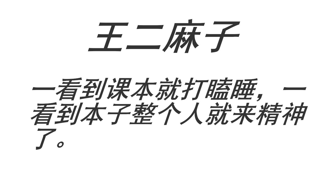 人物简介 第 24 页