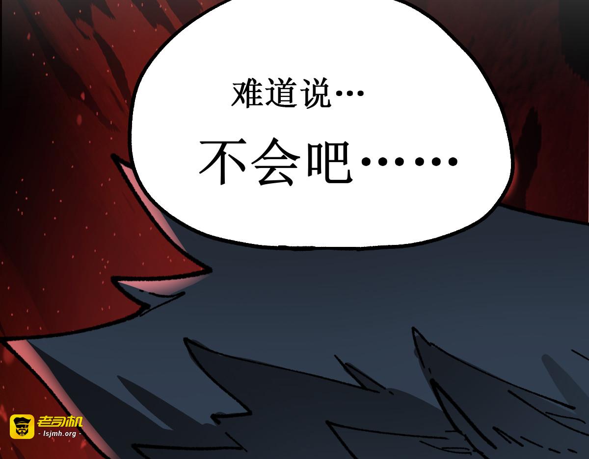 第146话 不战胜 第 37 页