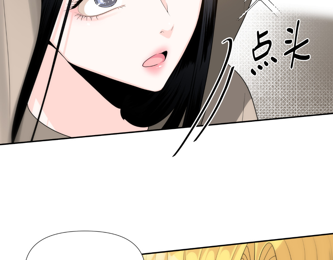 第6话 第 100 页