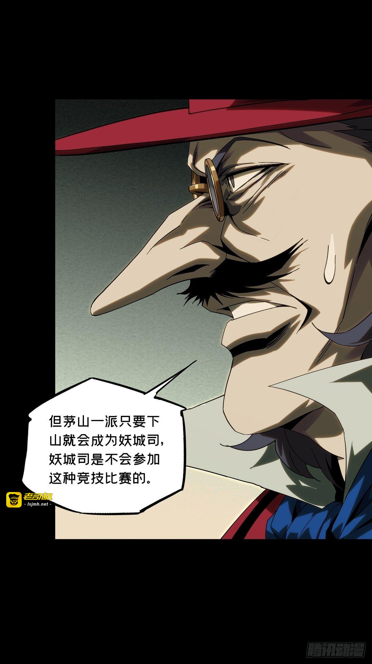 第一百八十五章/劲敌上 第 7 页