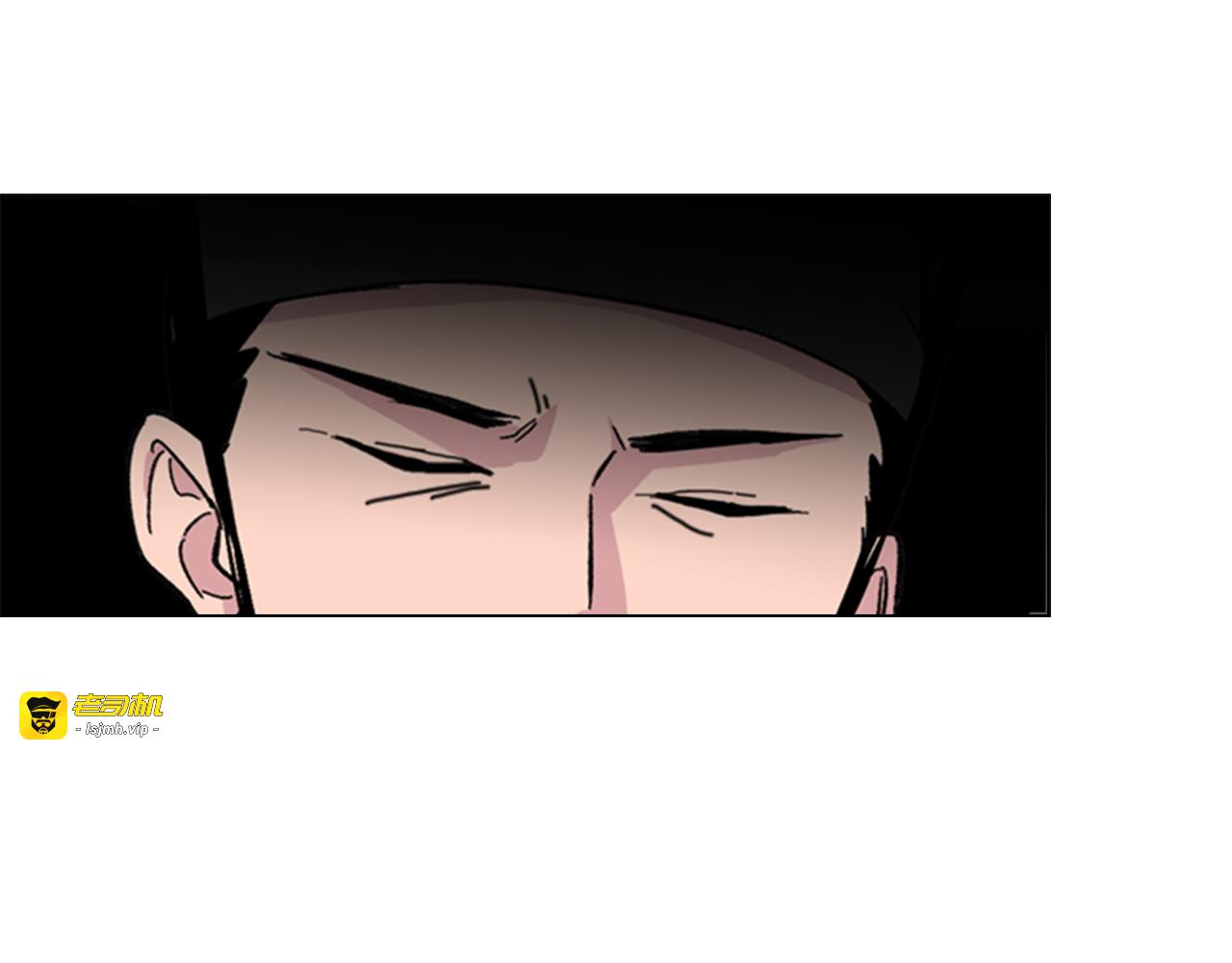 第34话 帮忙 第 95 页