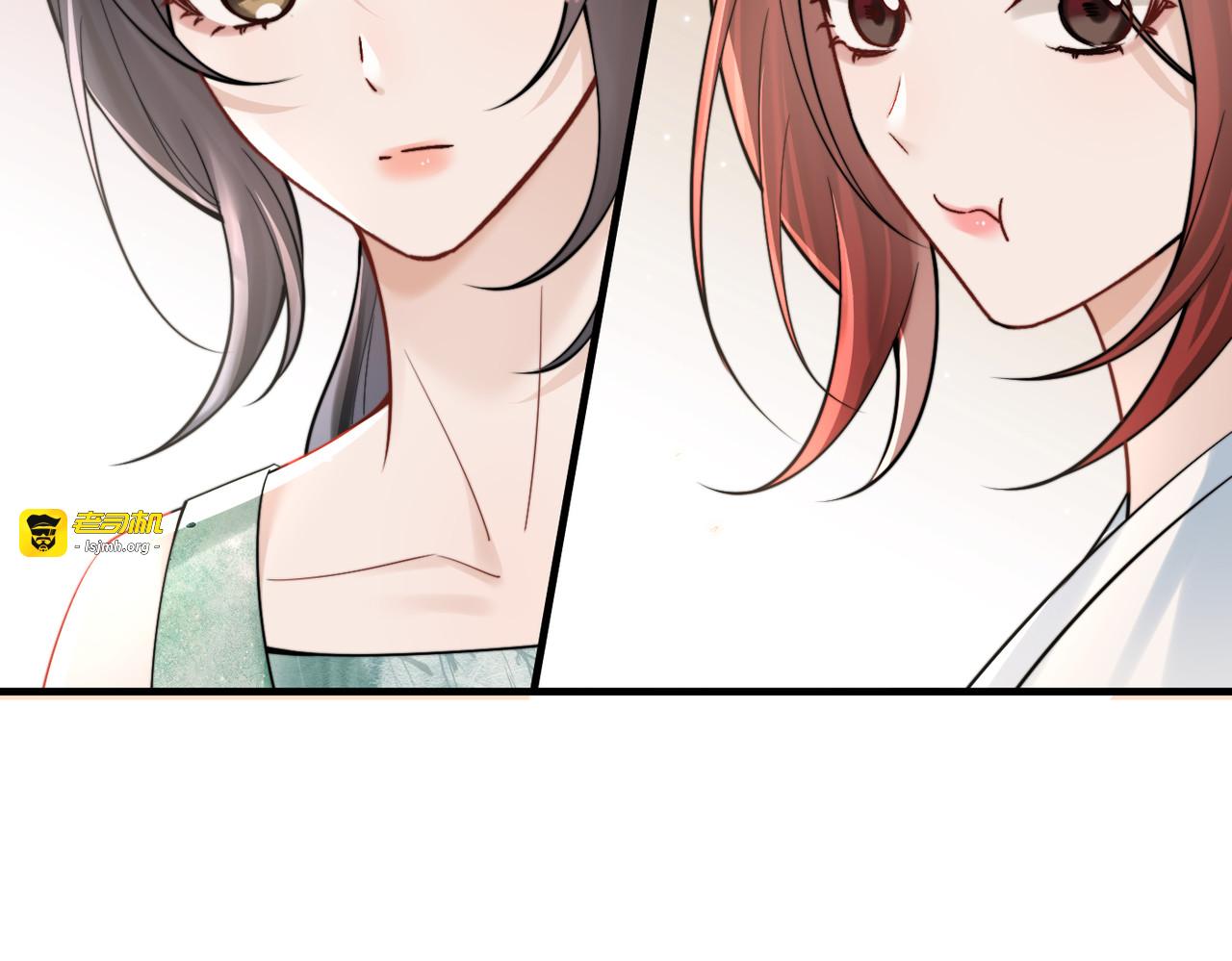 第74话 变样 第 33 页