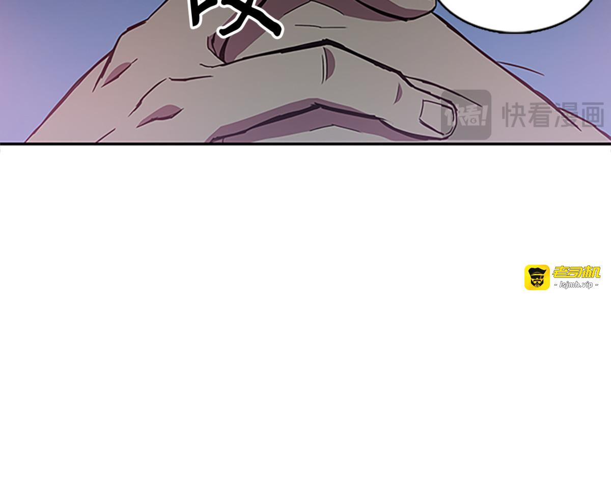君子报仇 第 25 页