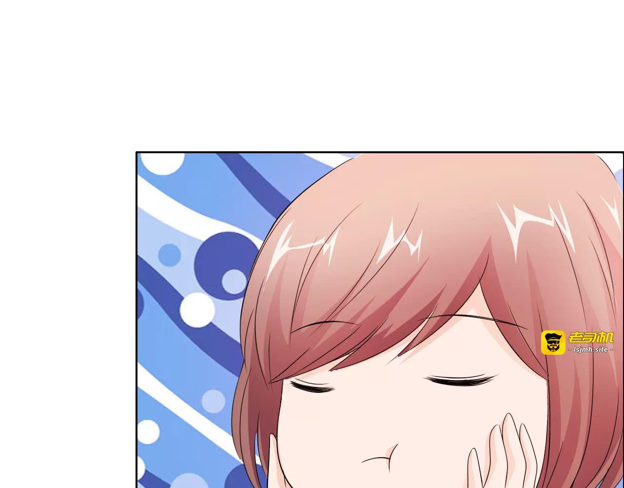 第49话 她是我未婚妻 第 35 页