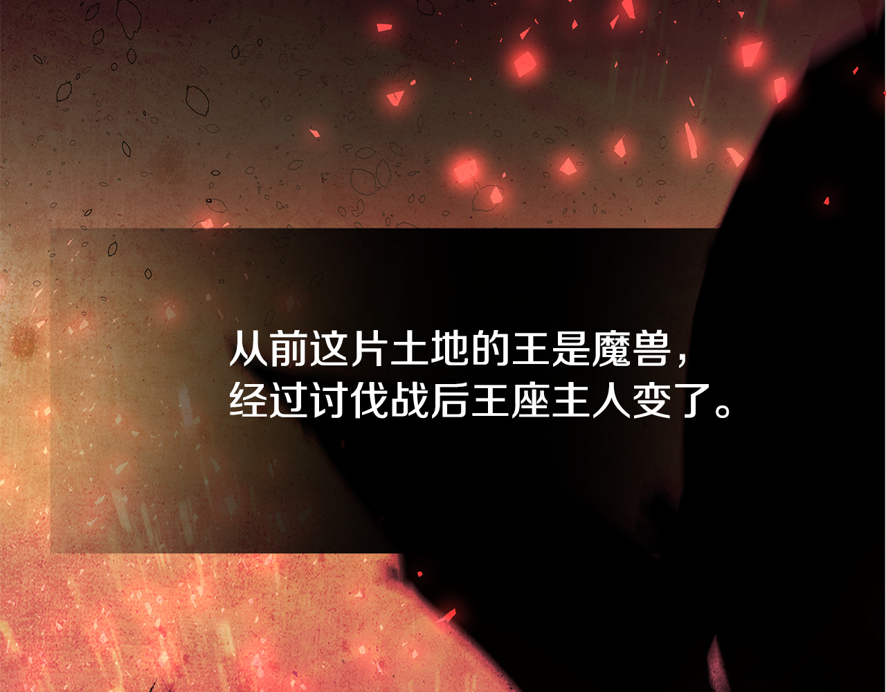 第49话 原因 第 160 页