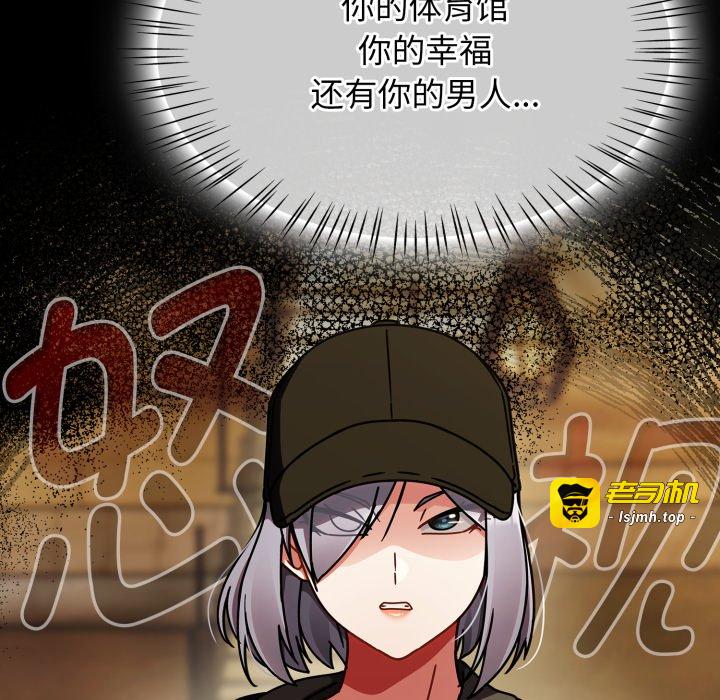 第23话 第 169 页