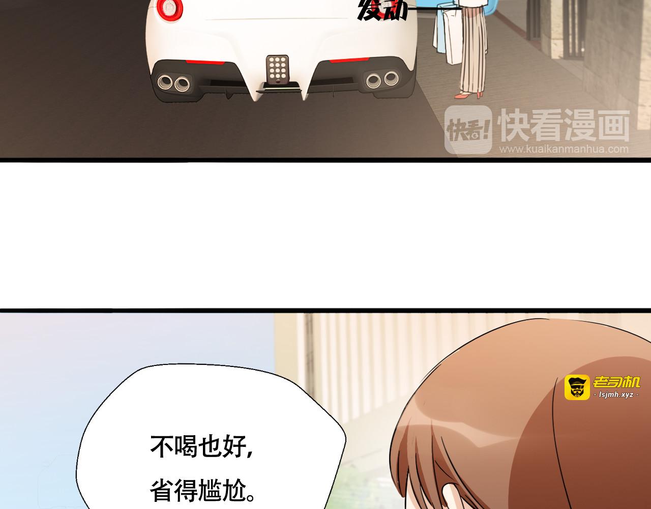第5话 你只要听我的就好 第 67 页
