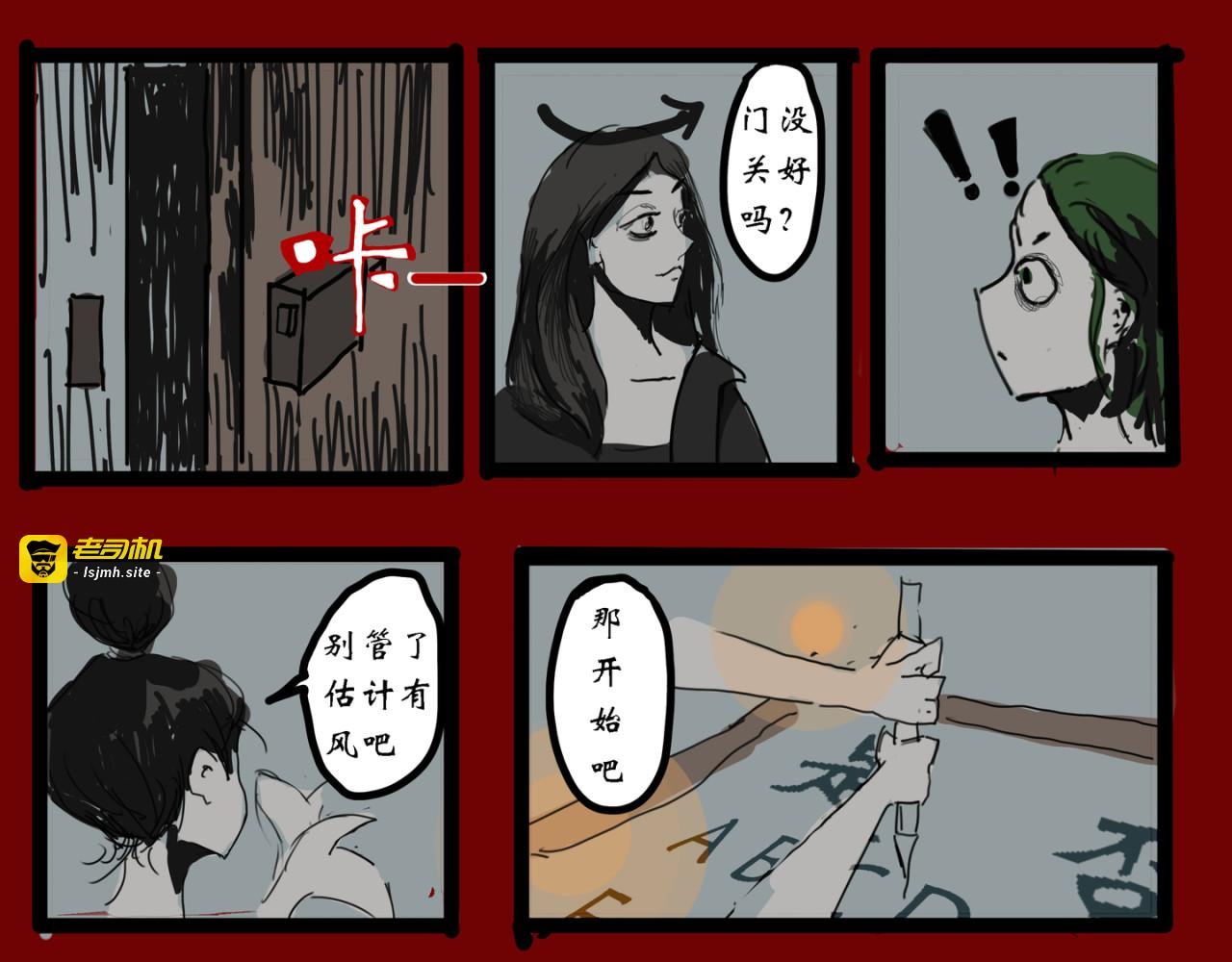 第1话 第 17 页