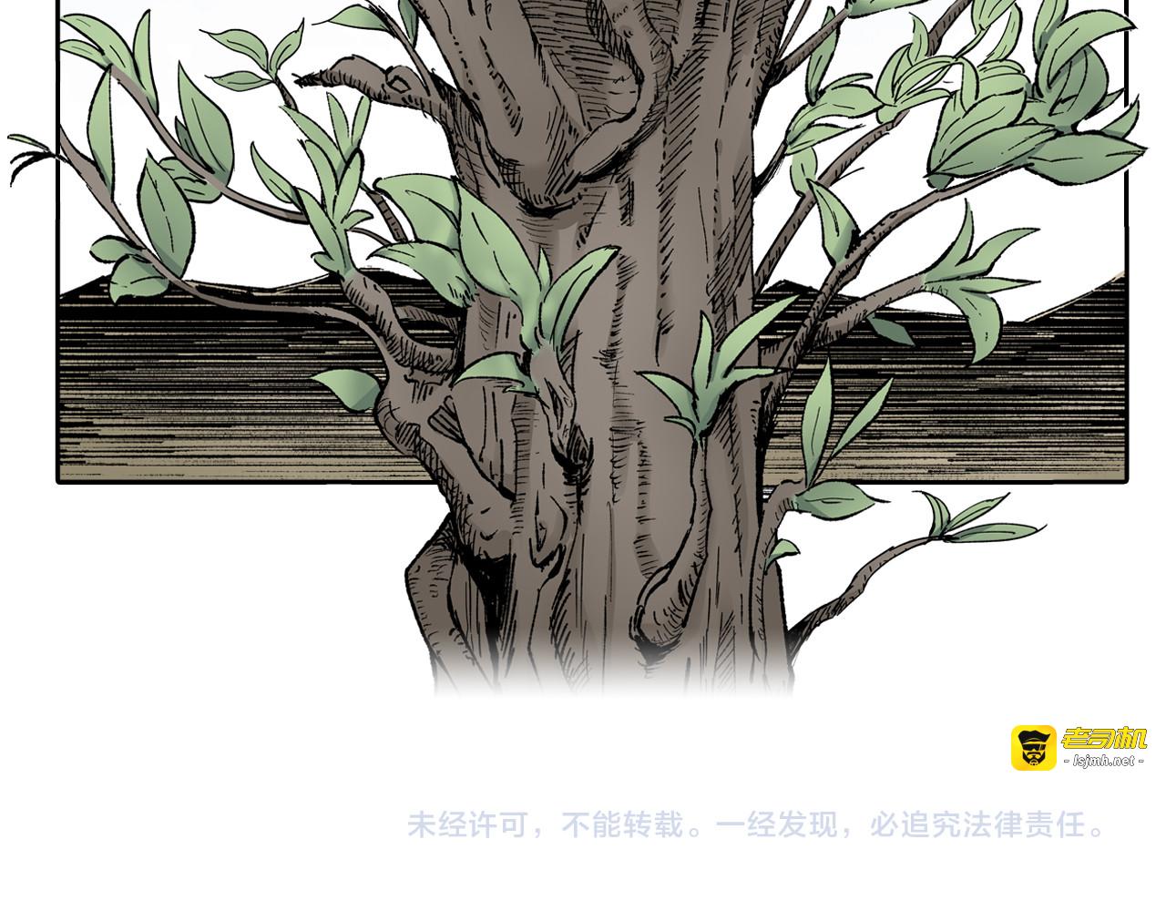第65话 那曾经的地方 第 117 页