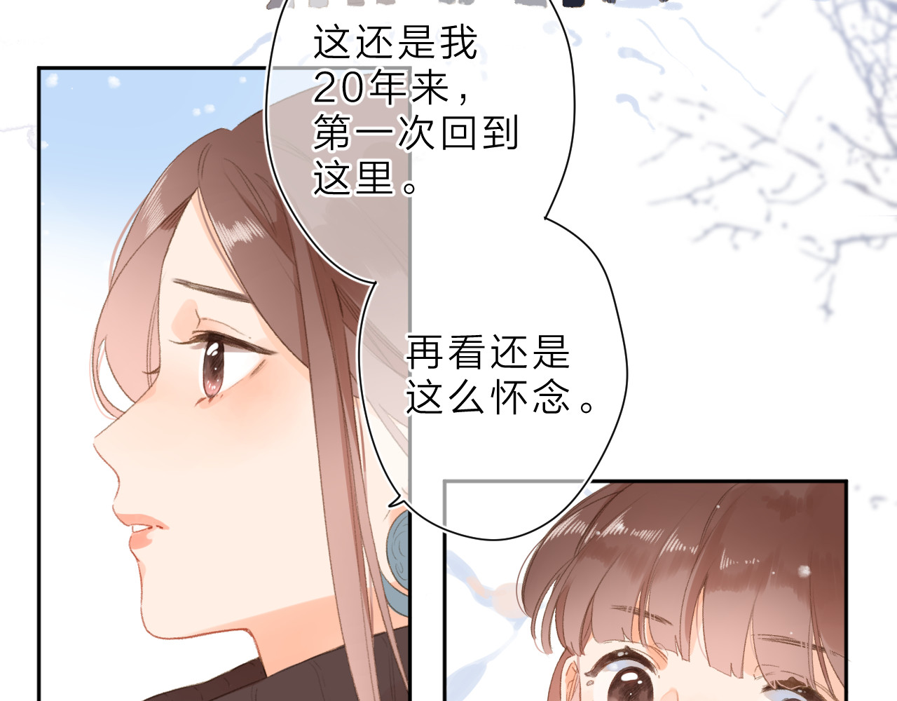 第1话 回归 第 164 页