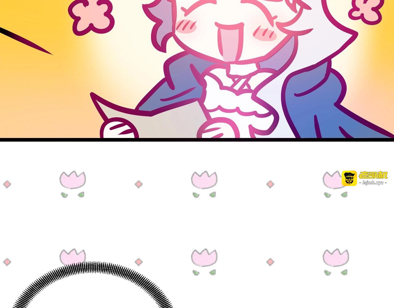 第3话 蜜月宝宝 第 89 页
