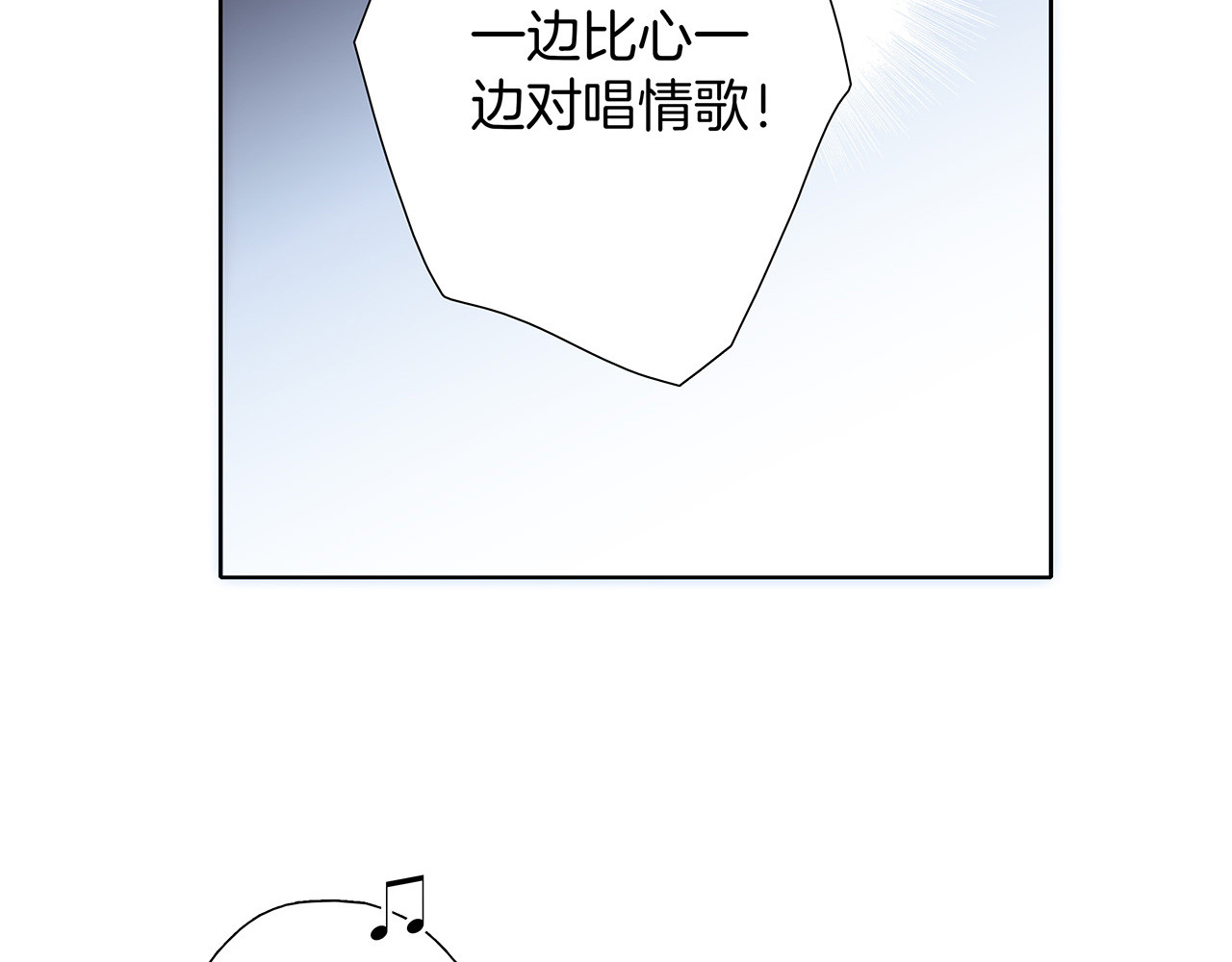 41：爱的国王游戏（下） 第 18 页