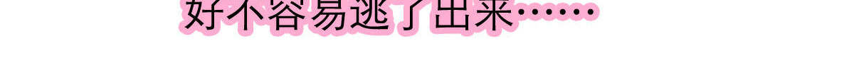 第3话 第 61 页