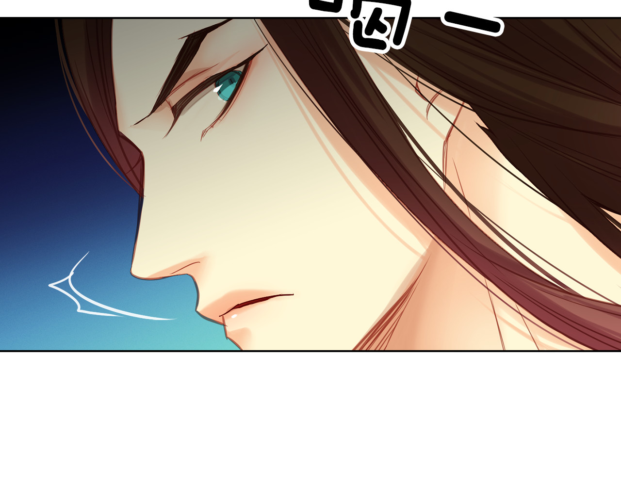 第45话 她不是丽 第 86 页