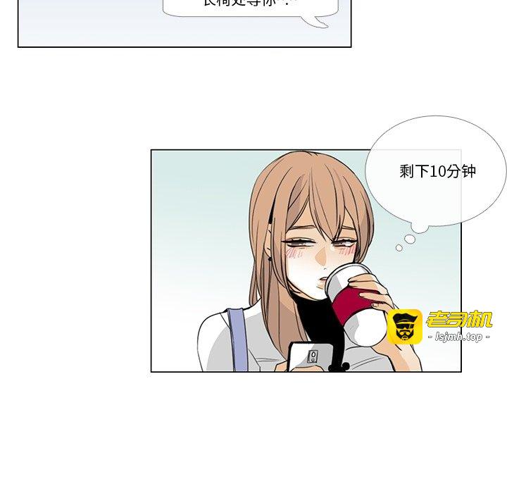 第5话 第 71 页