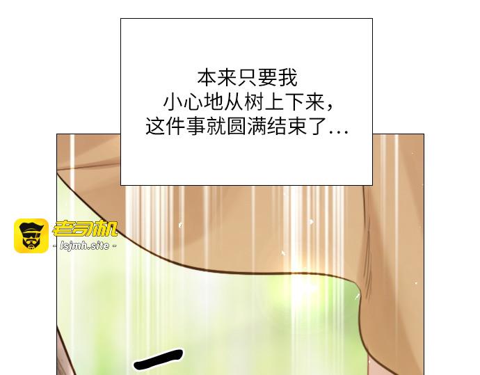 第32话 第 179 页