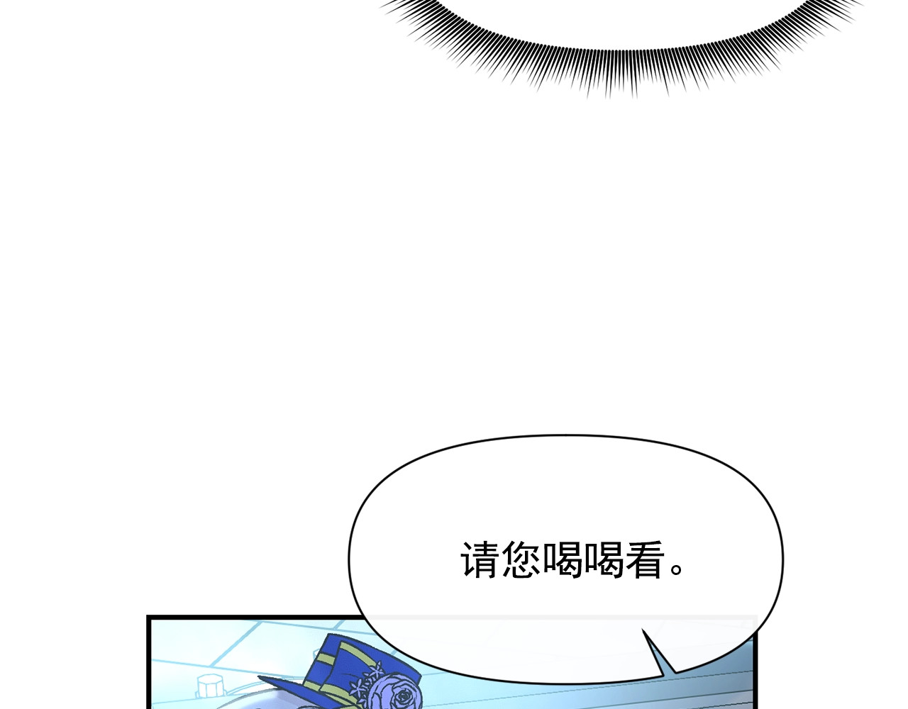 第43话 你是为了什么？ 第 150 页