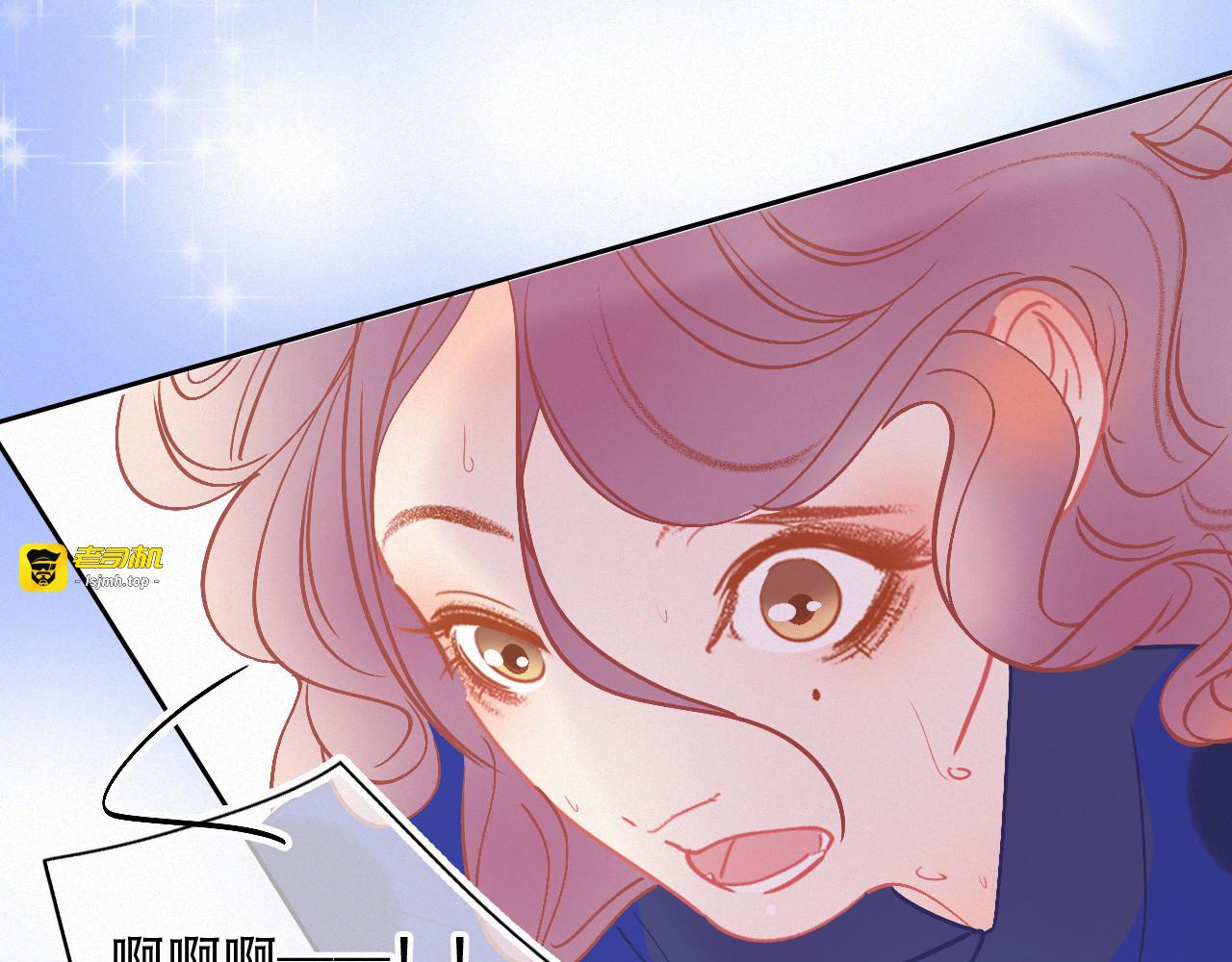 第49话 公主抱？！ 第 71 页