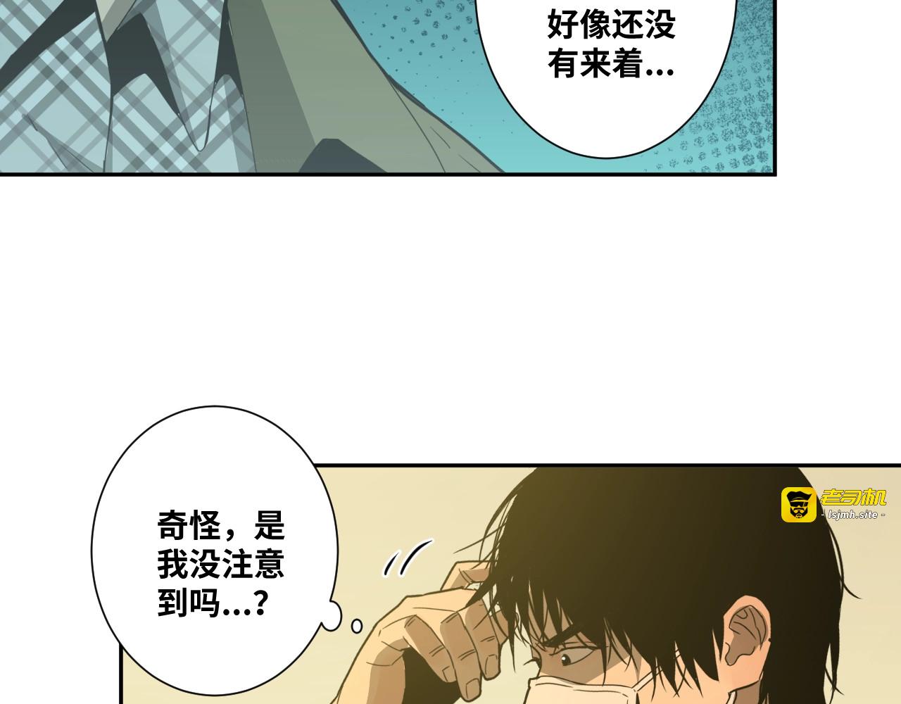 第15话 涂鸦！ 第 53 页