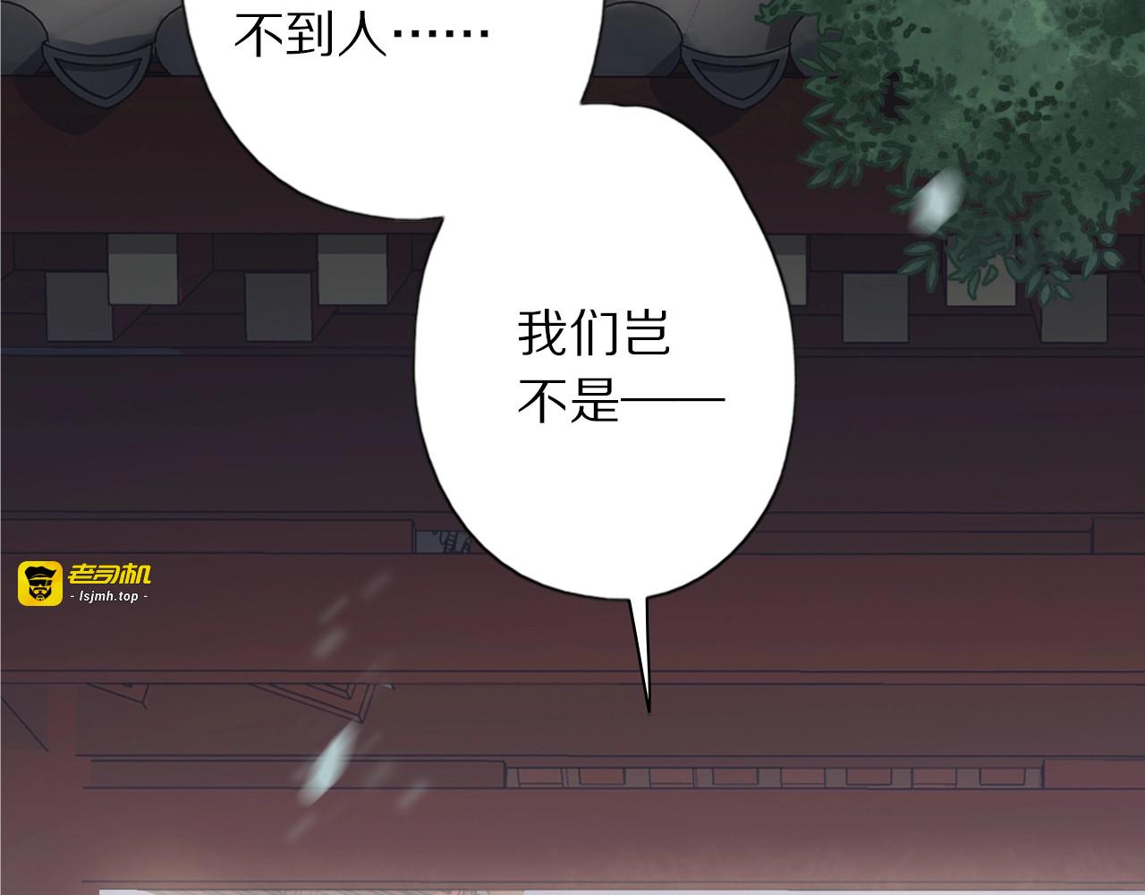 第48话 眼泪 第 13 页
