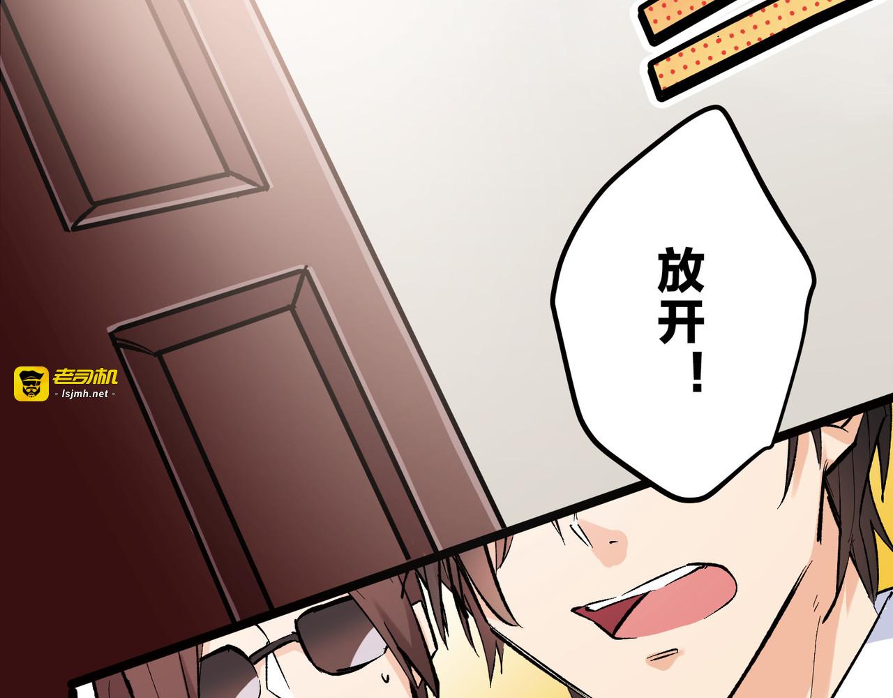 第1话 第 105 页