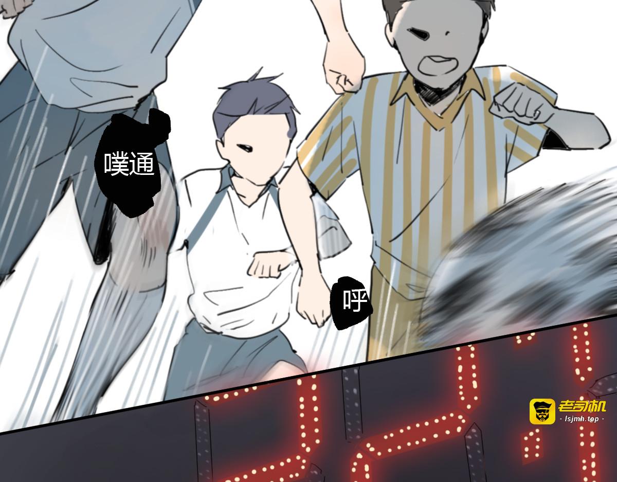 第8话(下) 拼尽全力只为你能看一眼 第 101 页