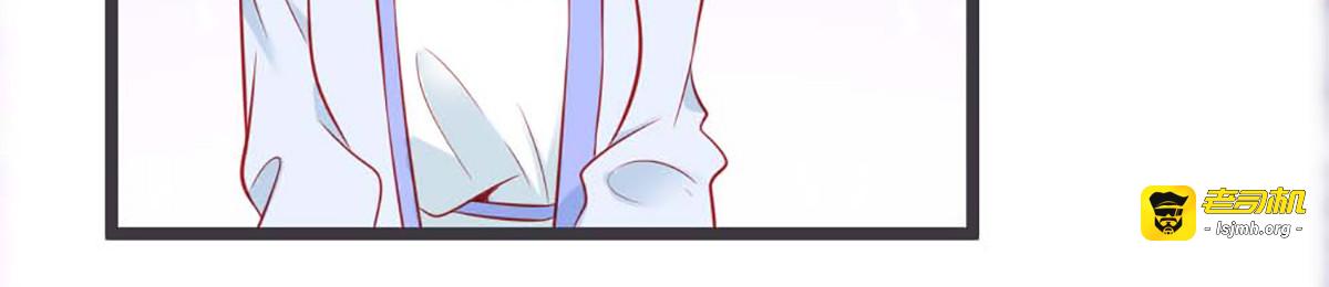 第73话 第 7 页