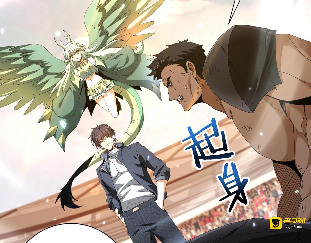 第157话 一击必杀 第 69 页