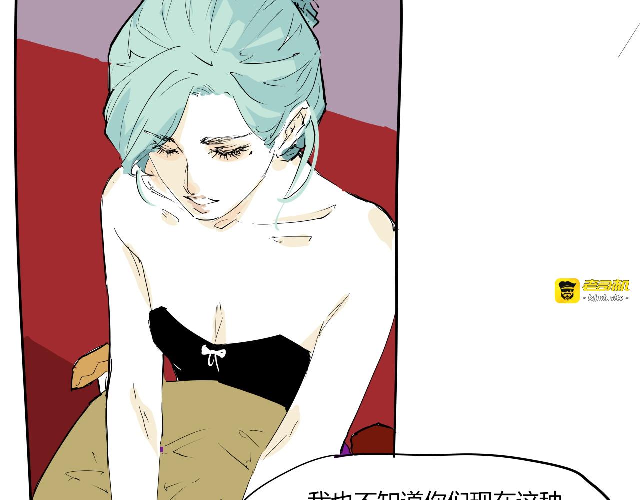 第104话 东奔西走 第 213 页