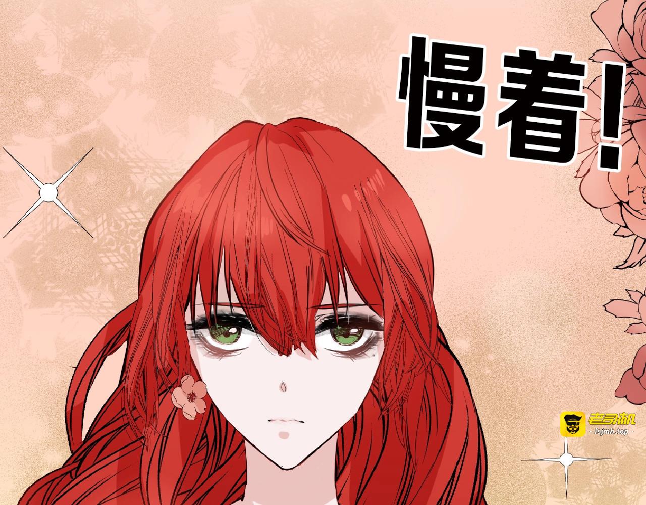 第56话 生日庆典 第 123 页