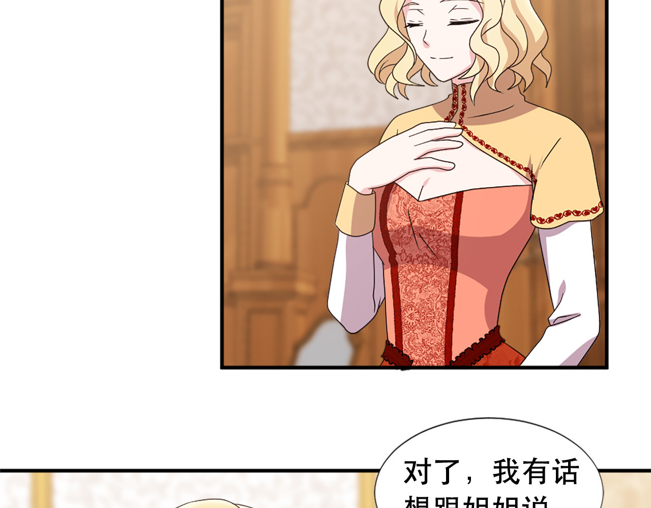第122话 该离开了 第 36 页