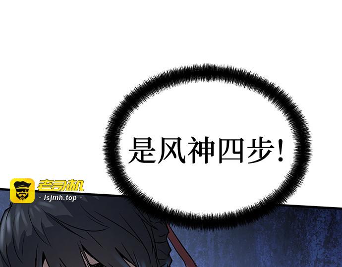 第19话 第 205 页