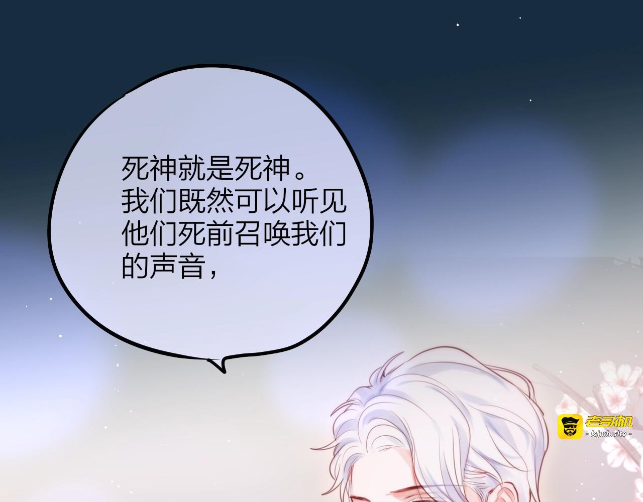 第56话 应该做的事 第 25 页