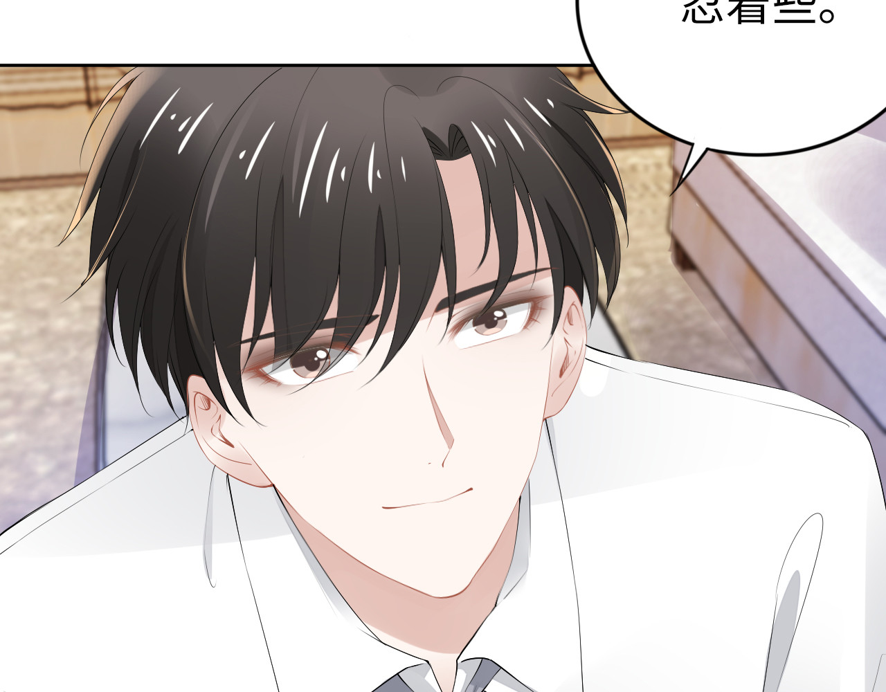 第198话 甜蜜的瞬间 第 38 页