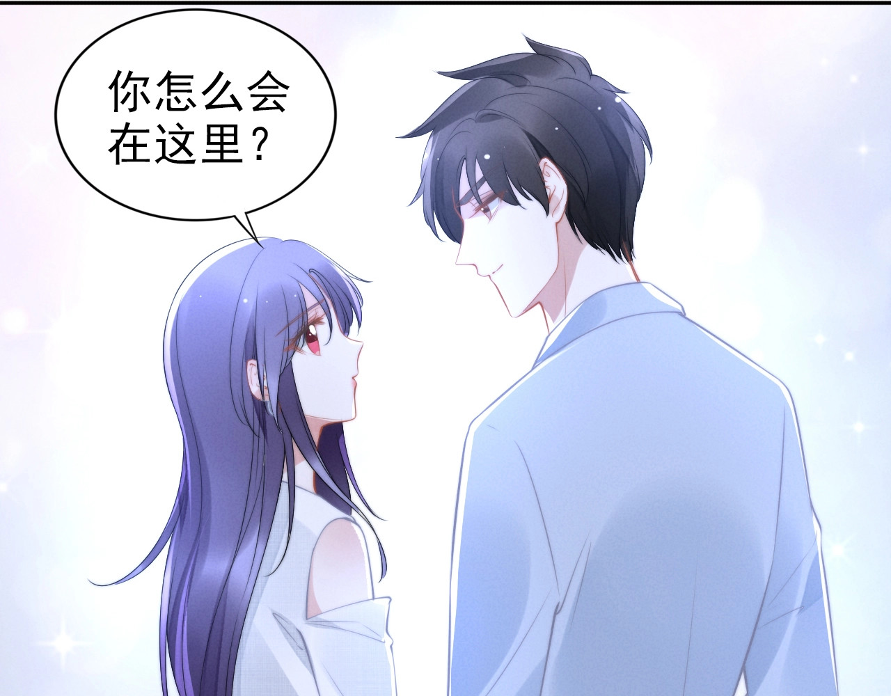 第108话 摩天轮里的亲密唿吸 第 22 页