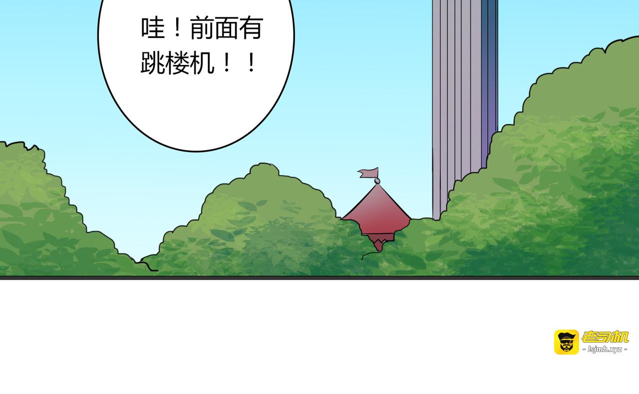 番外2 哥哥 第 27 页