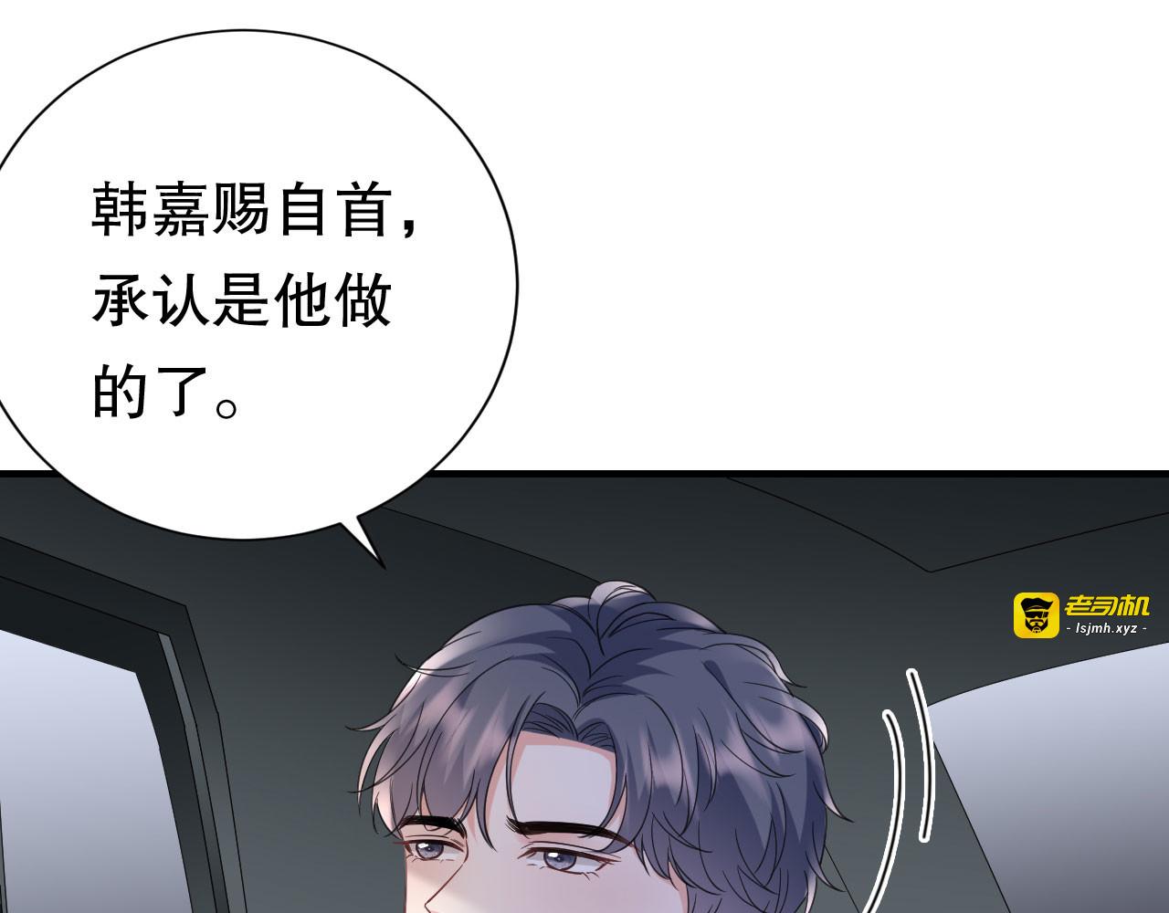 第120话 以合法的身份 第 29 页