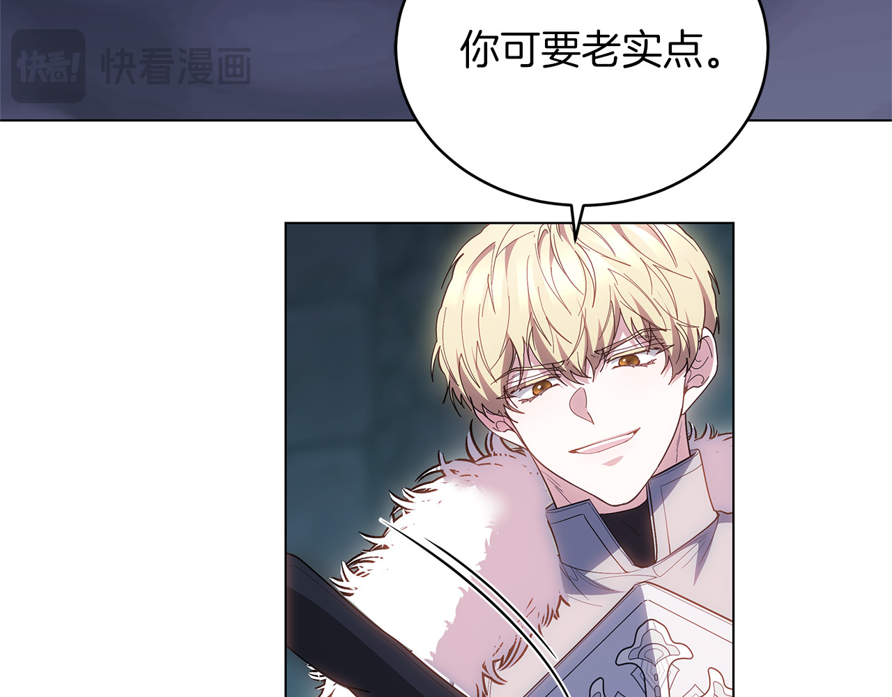 第79话 不会忘记这一天 第 126 页