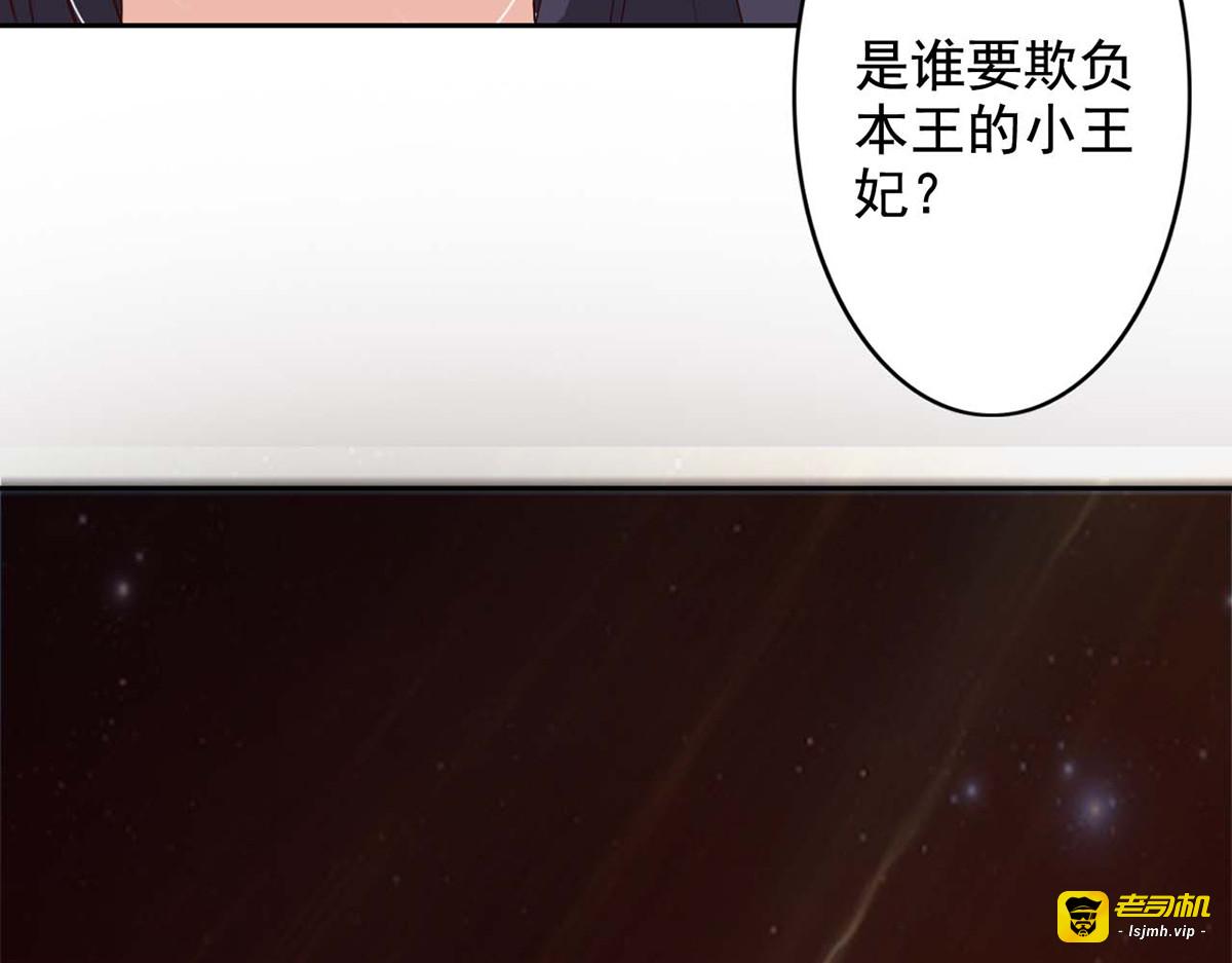 第42话 第 79 页