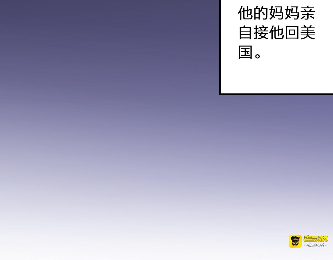 第84话 新生活 第 63 页