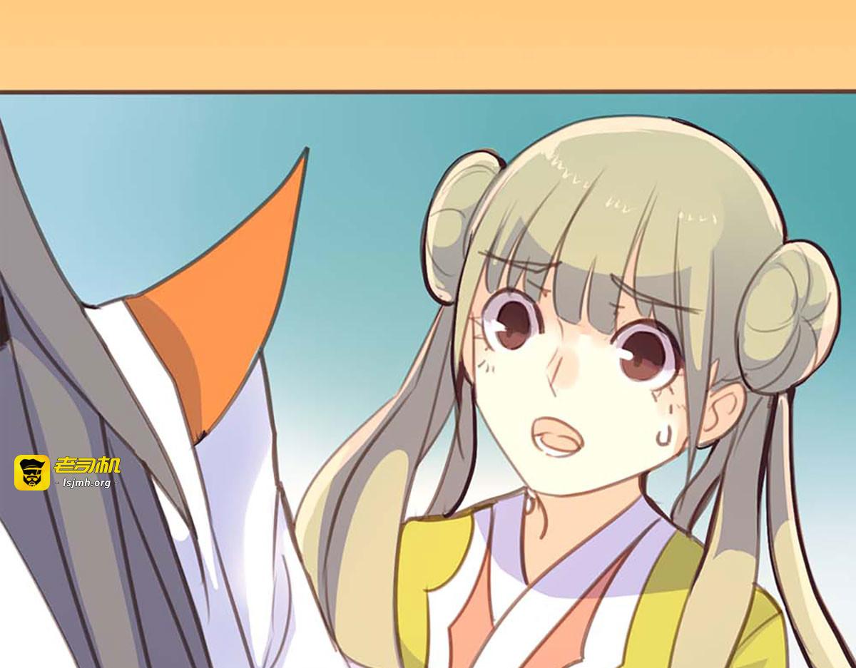 第40话 第 47 页