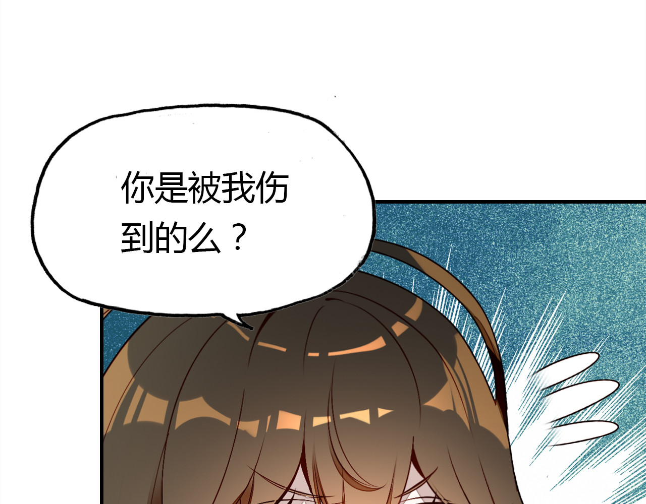 第3话 搞不懂的女人 第 58 页