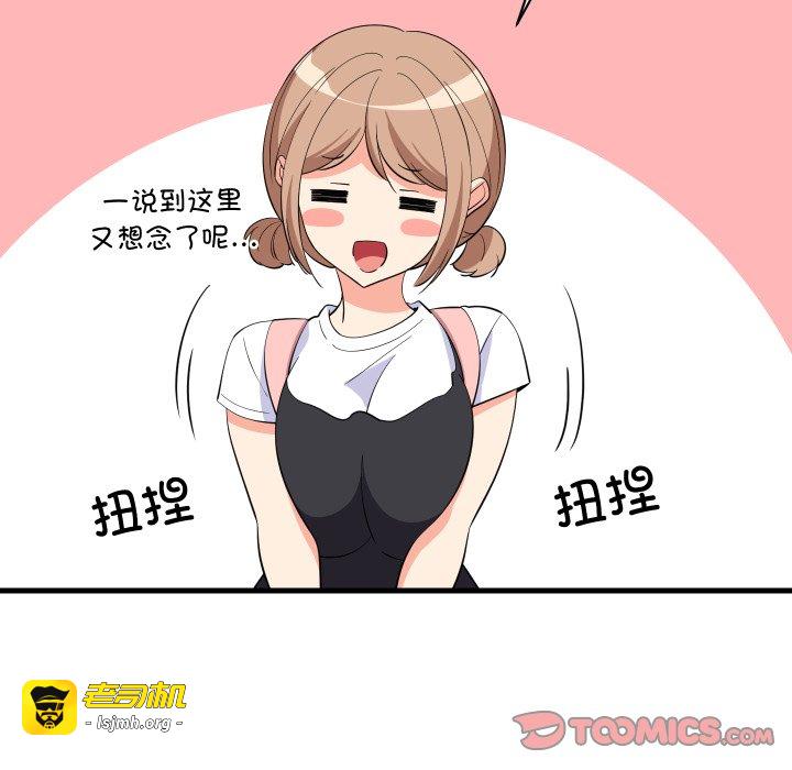 第55话 第 39 页
