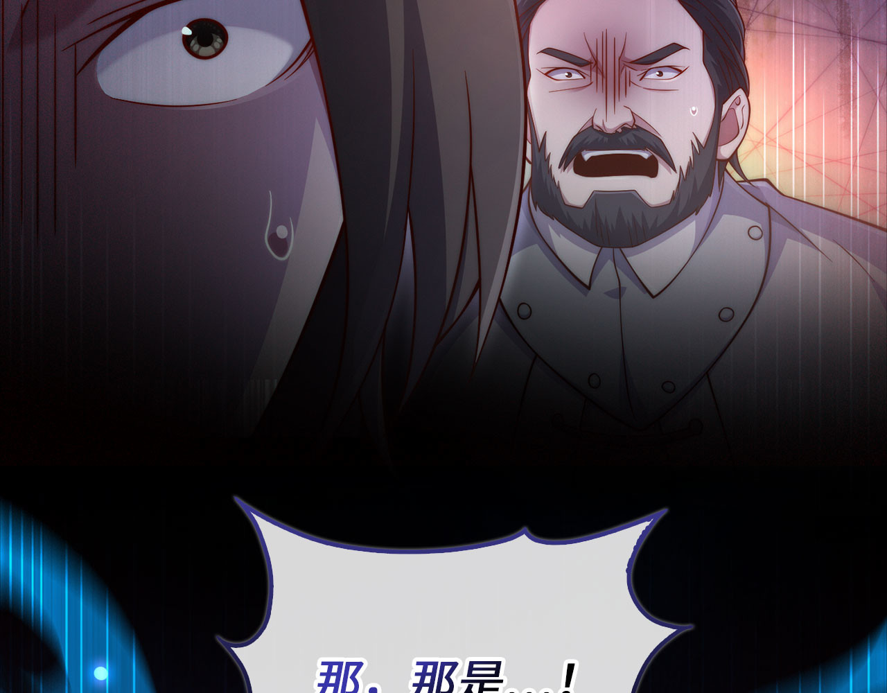 第154话 剑花 第 230 页
