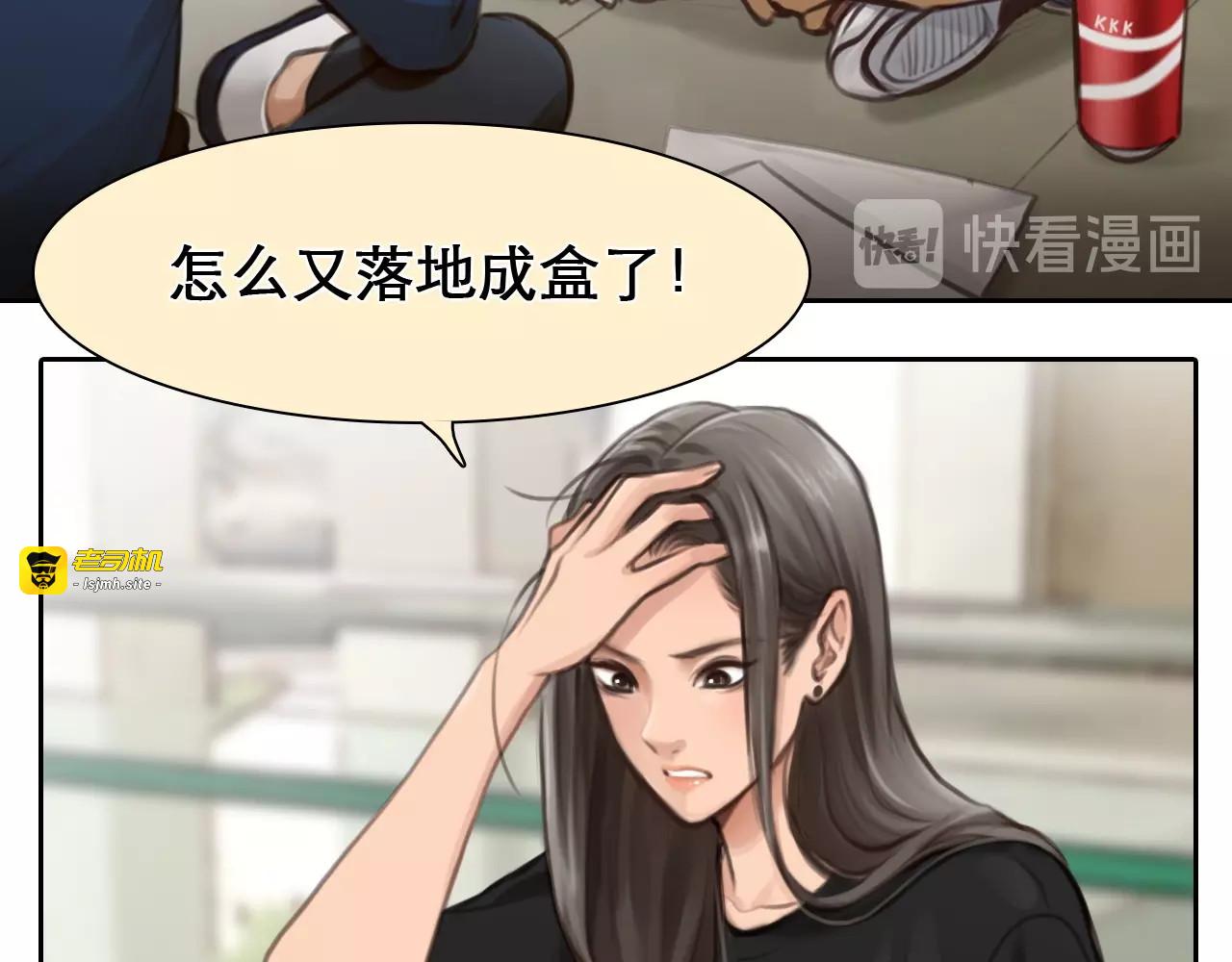 第6话 所谓正确的选择 第 55 页