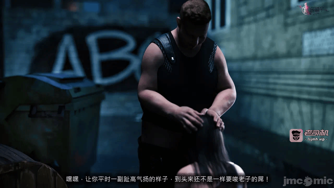 第一话 第 29 页