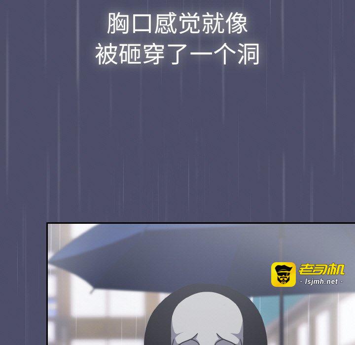 第31话 第 107 页