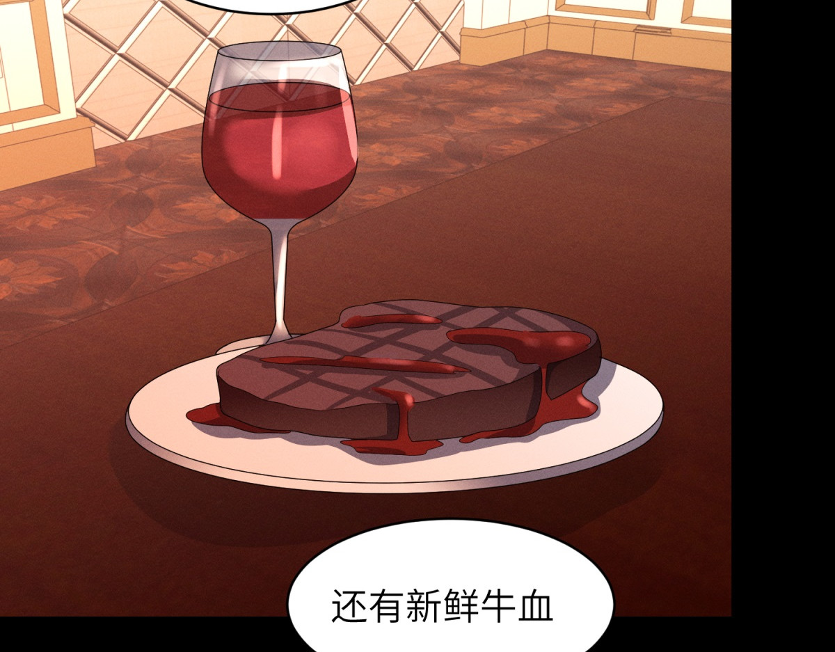第33话 风暴之始 第 28 页
