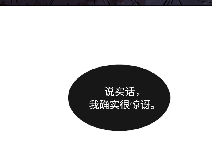 第83话 第 44 页