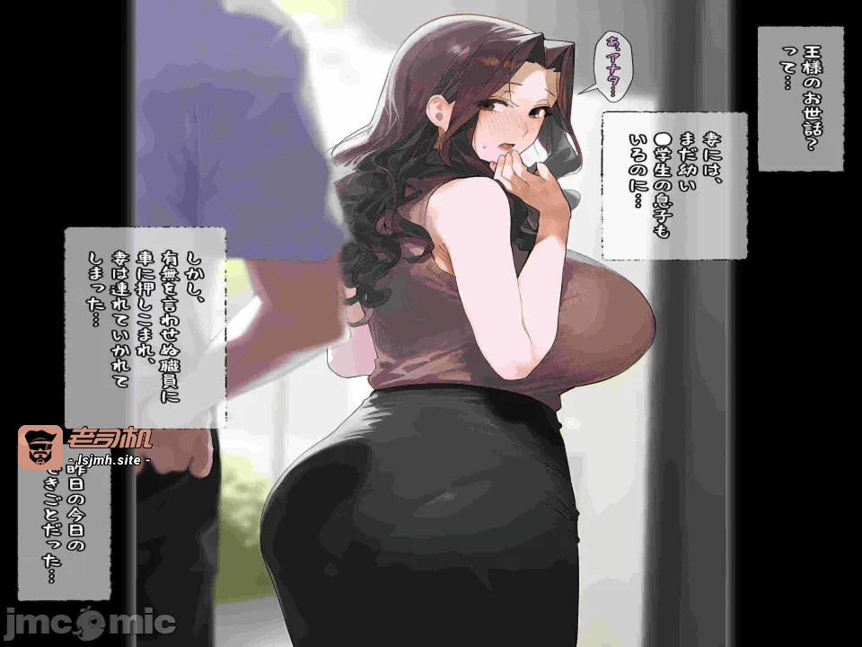 第一话 第 99 页